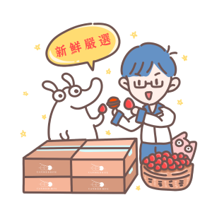 限時搶購