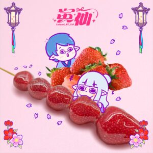 甜一口Ｘ寅河系寅仙