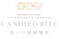 甜一口精緻糖業 CANDIED BITE 品牌標誌 (粉彩色系主視覺版)